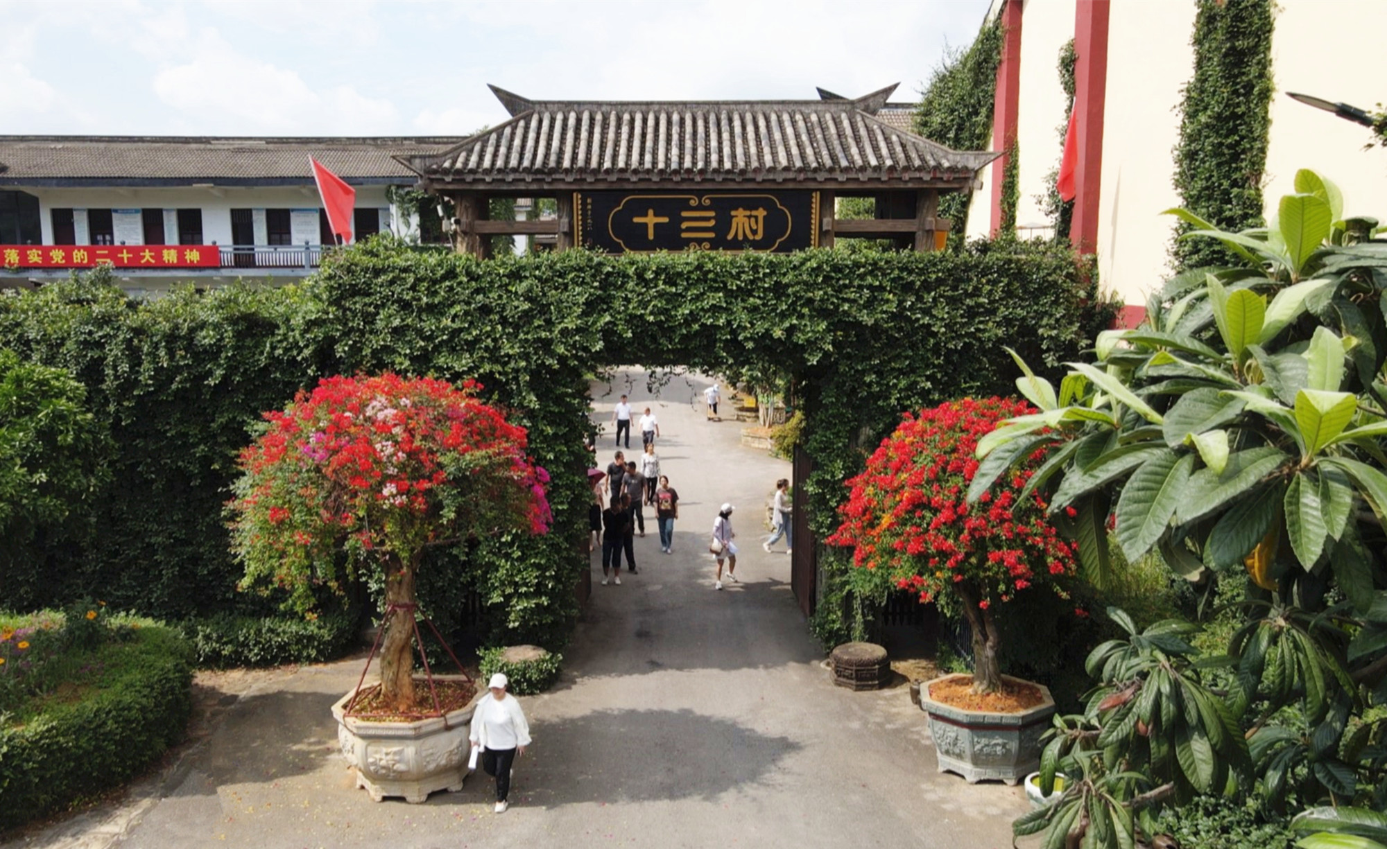 十三村009_副本.jpg 十三村009_副本.jpg